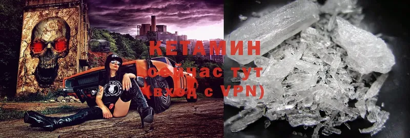 blacksprut как войти  Ак-Довурак  Кетамин ketamine  купить наркоту 