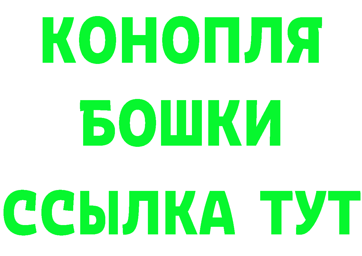 ТГК жижа вход это гидра Ак-Довурак